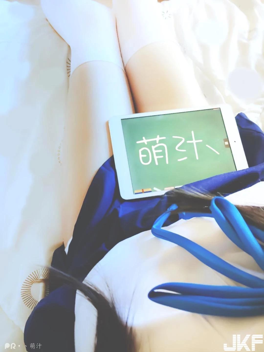 [美媚图辑] 萌汁8套合集 (53P)(36)